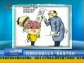 㶫糿 ƴΪǮڳɹ