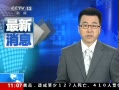 ֱ䡷 ձʱٿ ѡԺ鳤