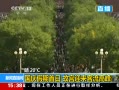 ֱ䡷  ʹӭ߷