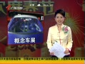 㶫糿 صĸչ