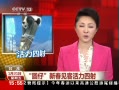 ֱ䡷 ̨壺Բ´ͻ