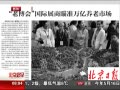 硷 ϲչ׼г