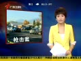 㶫糿 ڻһѧǹ22