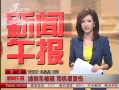 籨 ǽ ˾