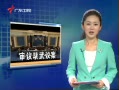 š 鰸