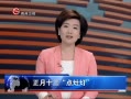 ȫλ ʮ