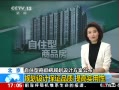 ֱ䡷 滮Ʊ֤Ʒ ʵ
