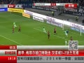 ߷塷 ¼÷ҮѾŵ3-2˸