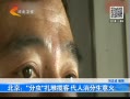񳯡 ֳʹ