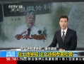 ֱ䡷 Ժʿٱ רϮ