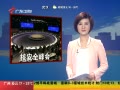 㶫糿 ˰ȫͨ