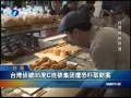 Ͽ籨 ̨85Cȡư