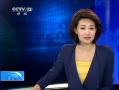 ֱ䡷 㶫1˸ȾH7N9ȷﲡ