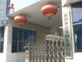ҹ ϲƻһش󷷶