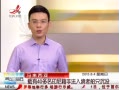 ӽ硷 40ӡἮǷ뾳ߴֻû