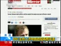 ֱ䡷 BBCǷ粨
