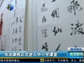 š 鷨νʽСѧ