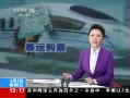 ֱ䡷 2014 Ʊؼ Ʊʾ׼Ʊʱ