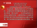  20140212