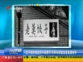 㶫糿 ӹĪƬʦү