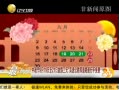 һʱ 20130905 91921շż ٹ·ȵ·ͨв