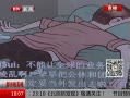 ߷塷 ｫӭӻҹģʽ