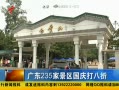 㶫糿 㶫235Ҿ