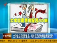 㶫糿 ѧĿûǮ̸