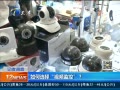 ѡƵأ 2014031412㱨