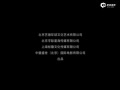 Ƶ齣ԤƬ л氢Ű