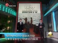 ӳߡ ѰMH370ʴж