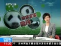 ֱ䡷 ̨Բλ ȨʦԽ