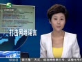 20֡ һϢ칫ٱ绰12377