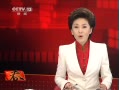 ֱ䡷 㶫 4˸ȾH7N9в