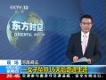 ʱա һŮ׹16漣