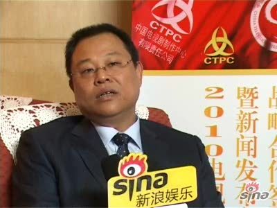 视频电视剧制作中心总裁薛继军对话新浪娱乐