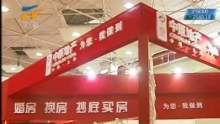  多地再现千人购房潮