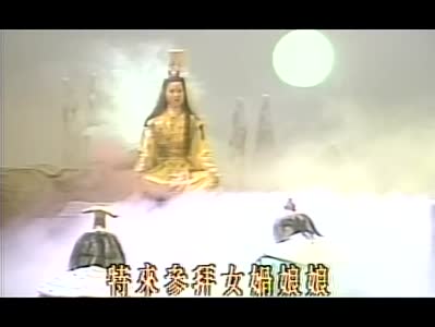 1986年台湾版《封神榜》妖精片段