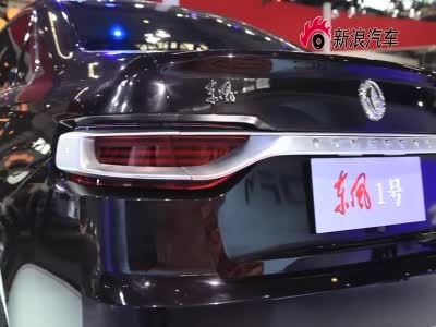 视频：2014北京车展热点新车之东风1号