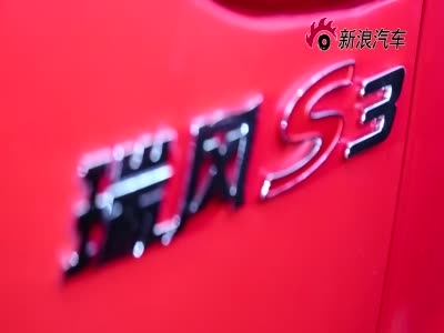 视频：2014北京车展热点SUV江淮瑞风S3