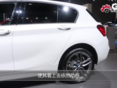 视频：2015上海车展之必看车型-宝马1系