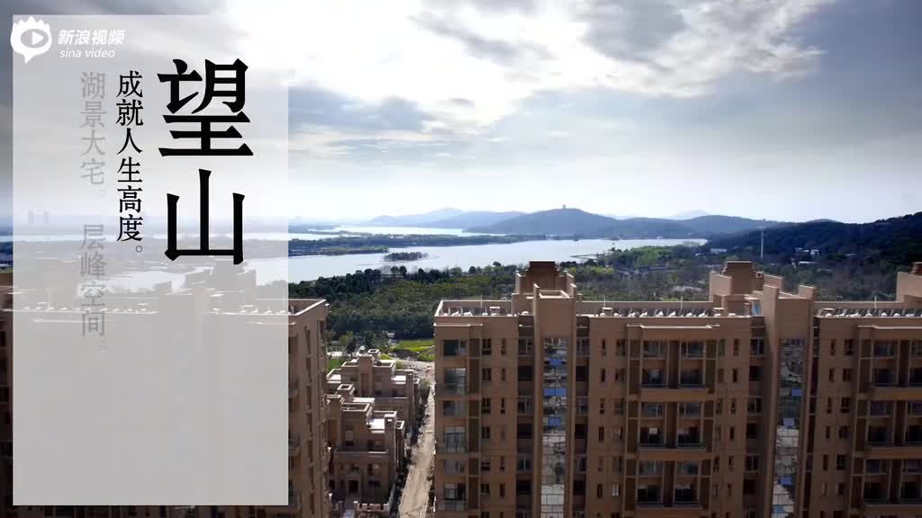 栖园