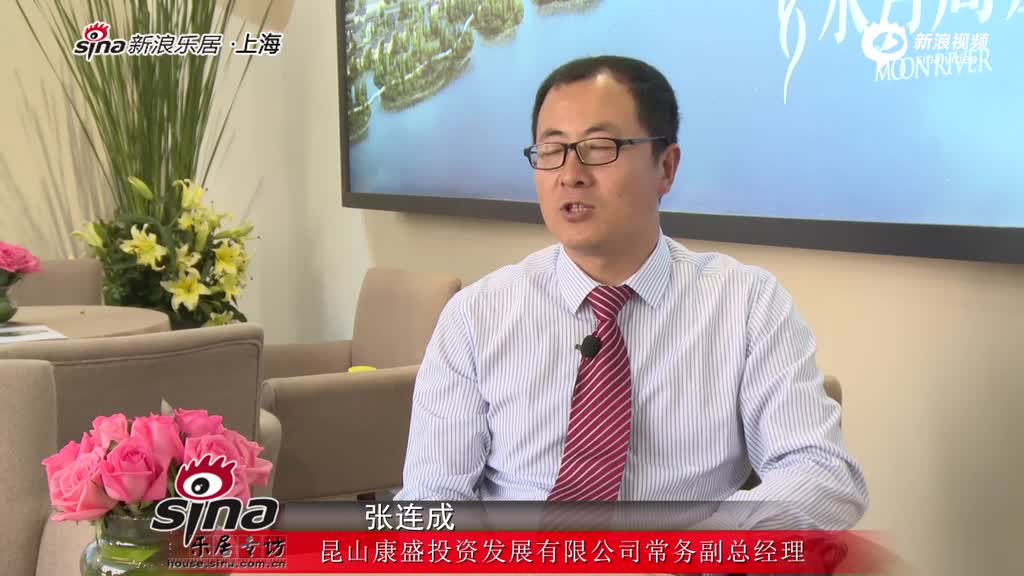 专访:昆山康盛投资发展有限公司常务副总经理 张连成