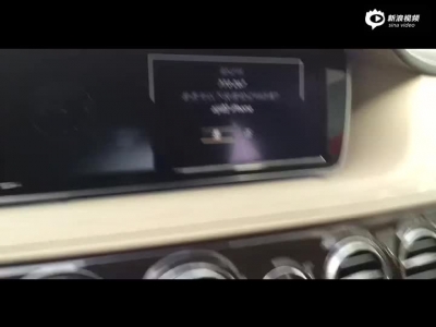 梅赛德斯-奔驰 迈巴赫S级 S600 中控娱乐系统视频演示