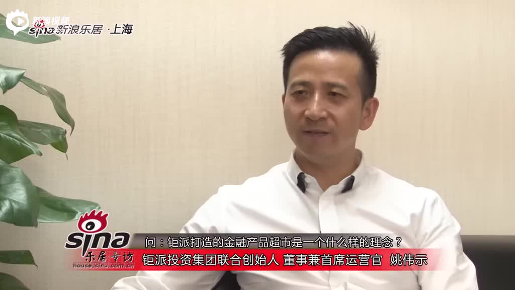 专访钜派投资集团联合创始人姚伟示