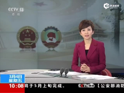 辽宁原省书记王珉被查