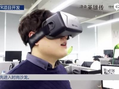 《洛奇英雄传》VR体验视频