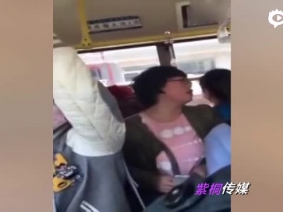 网曝沈阳女子坐公交车不投币引民愤