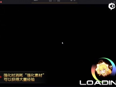 魔创型罗恩攻略