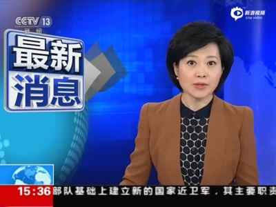济南市长杨鲁豫被调查